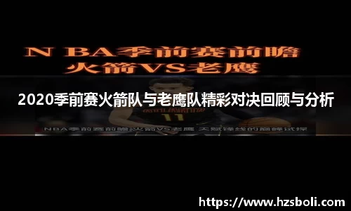 rayban雷竞技官网