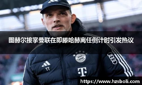 雷竞技raybet官方网站