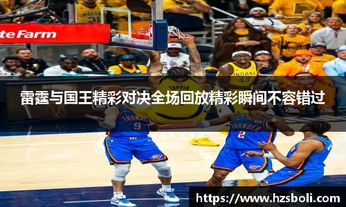 雷竞技raybet官方网站